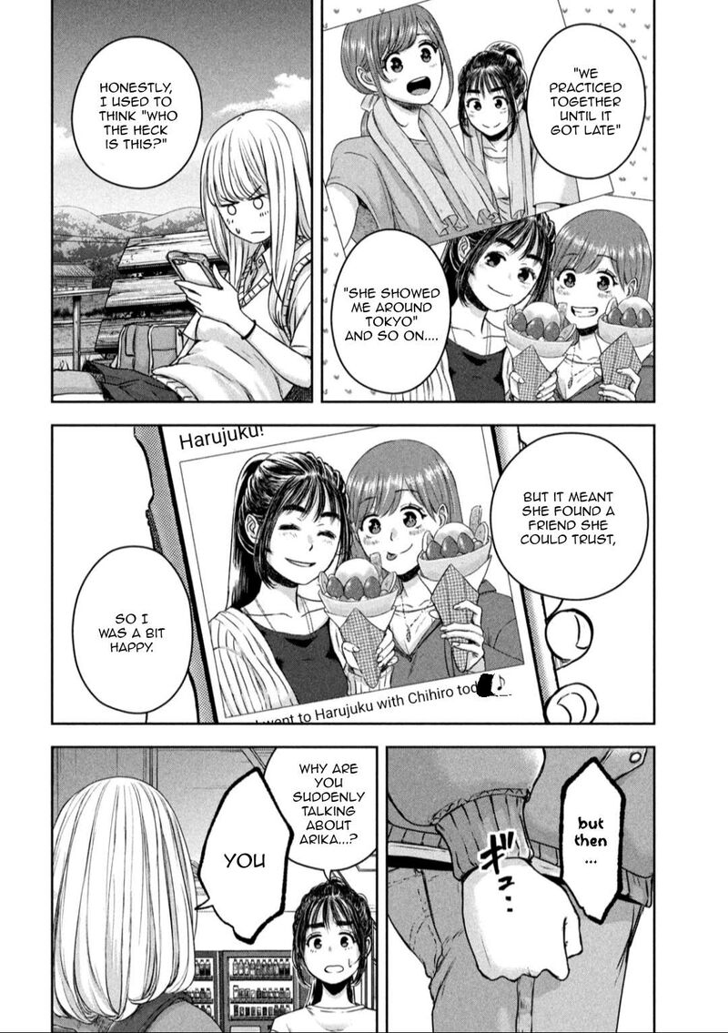 Watashi No Arika Chapter 18 Page 13