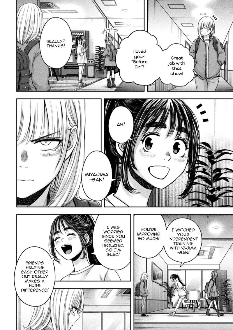 Watashi No Arika Chapter 18 Page 9