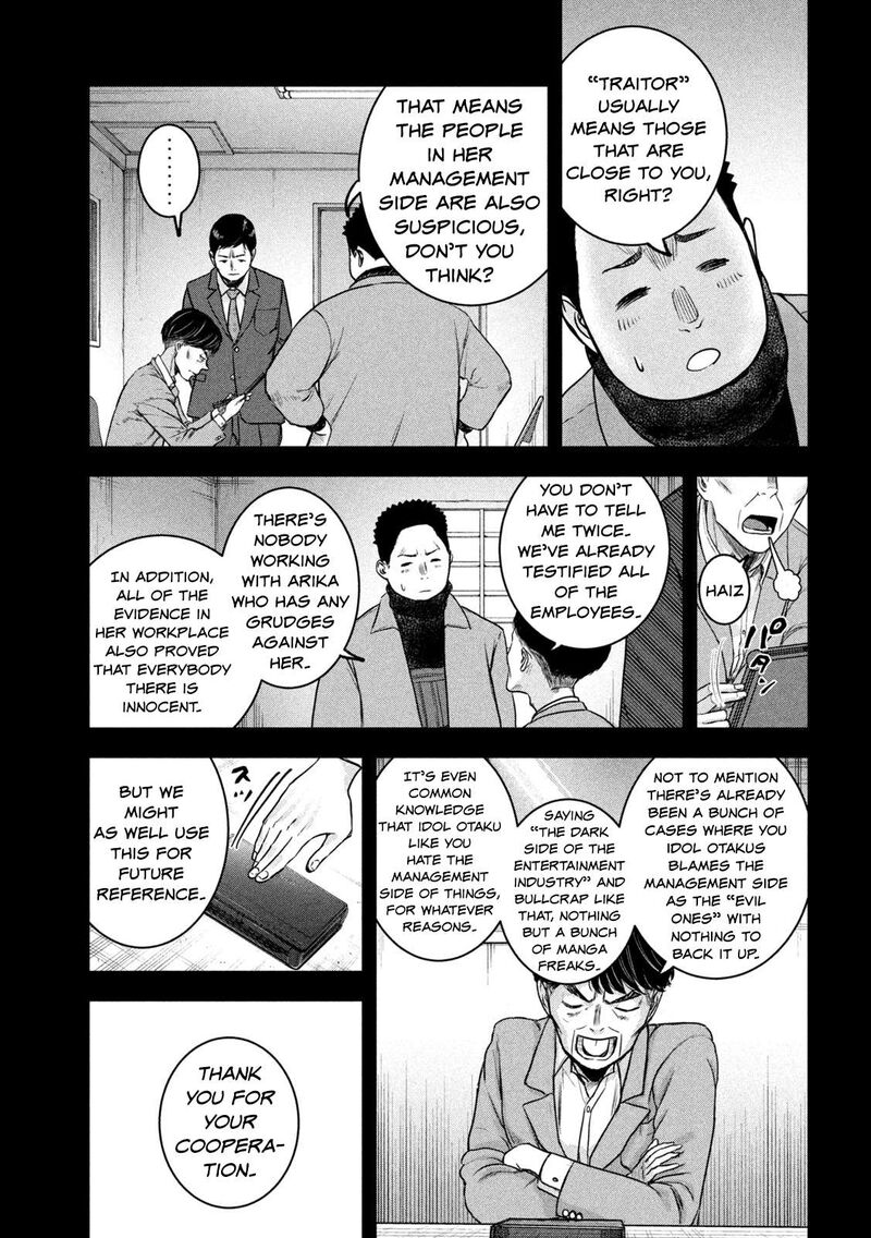 Watashi No Arika Chapter 2 Page 15