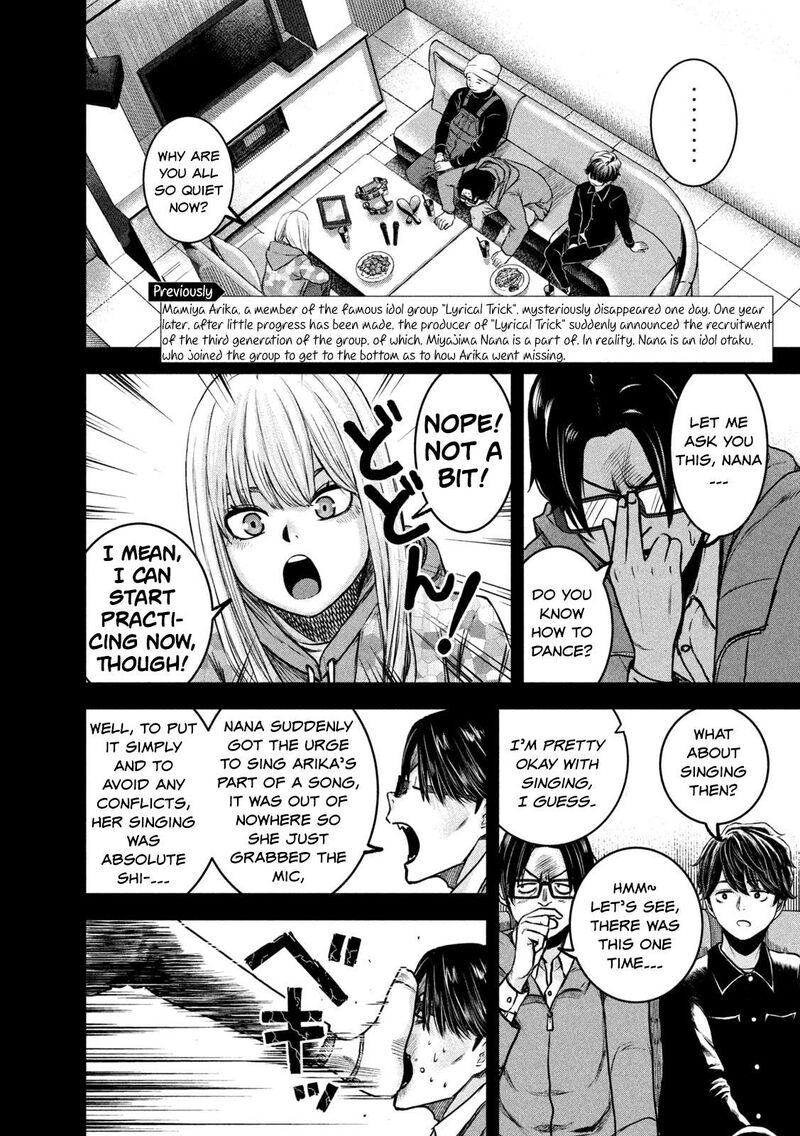 Watashi No Arika Chapter 2 Page 2