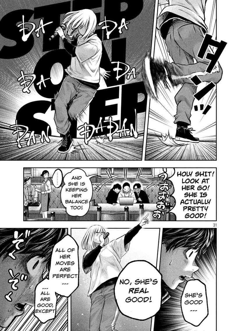 Watashi No Arika Chapter 2 Page 31