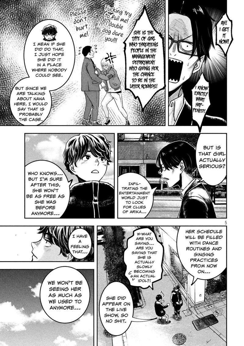 Watashi No Arika Chapter 2 Page 5