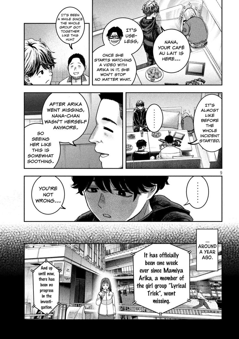 Watashi No Arika Chapter 2 Page 9