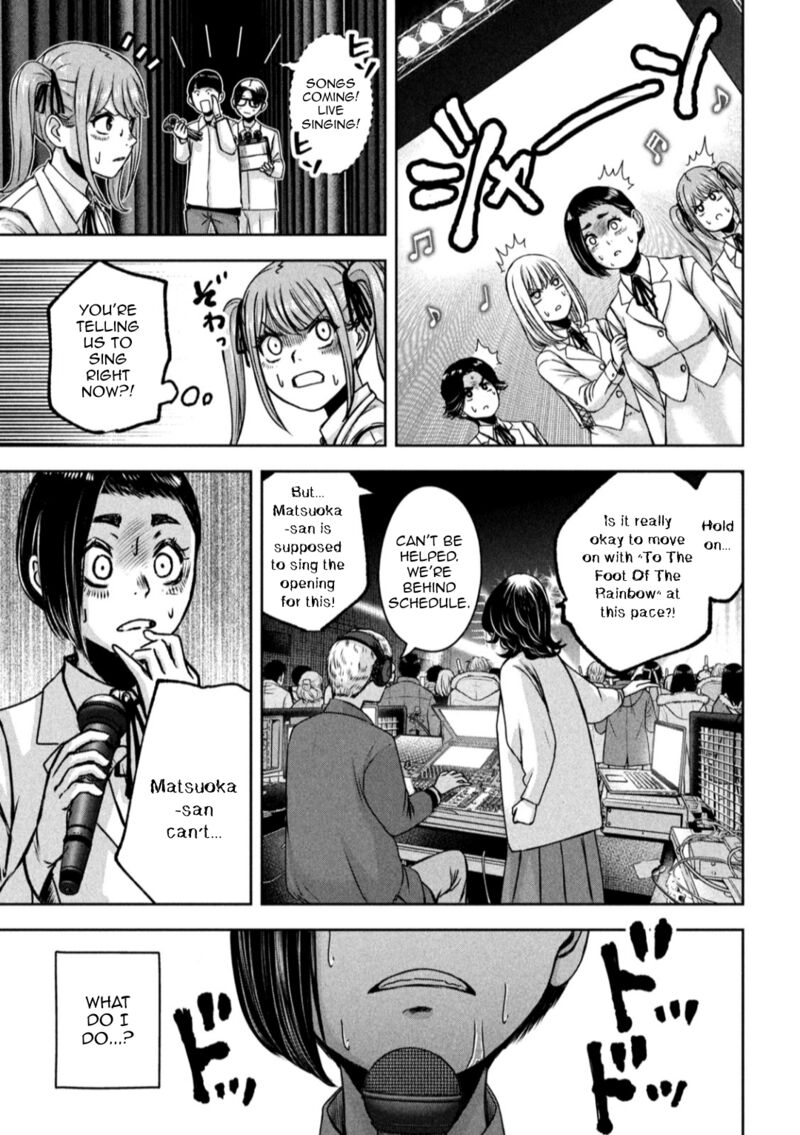 Watashi No Arika Chapter 20 Page 4