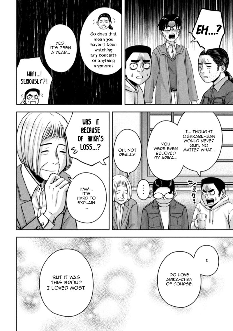 Watashi No Arika Chapter 21 Page 9