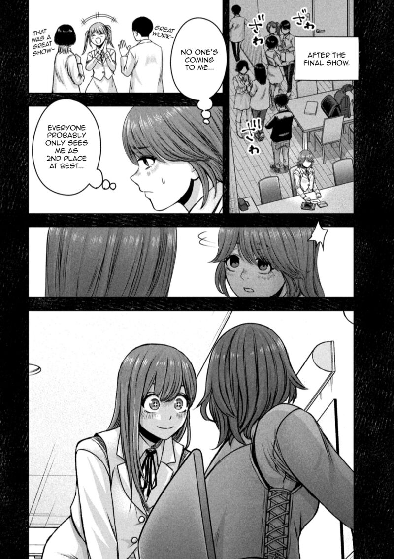 Watashi No Arika Chapter 22 Page 11