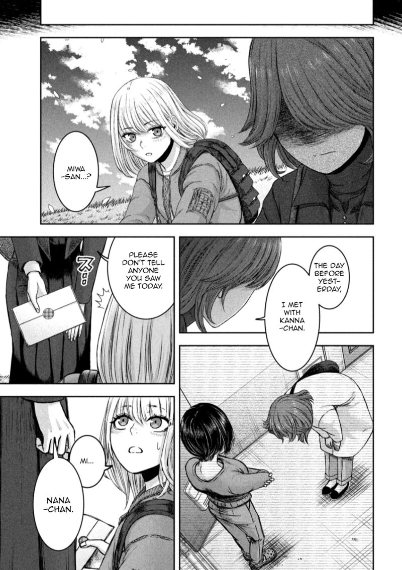 Watashi No Arika Chapter 22 Page 14