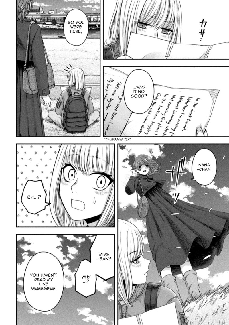 Watashi No Arika Chapter 22 Page 3