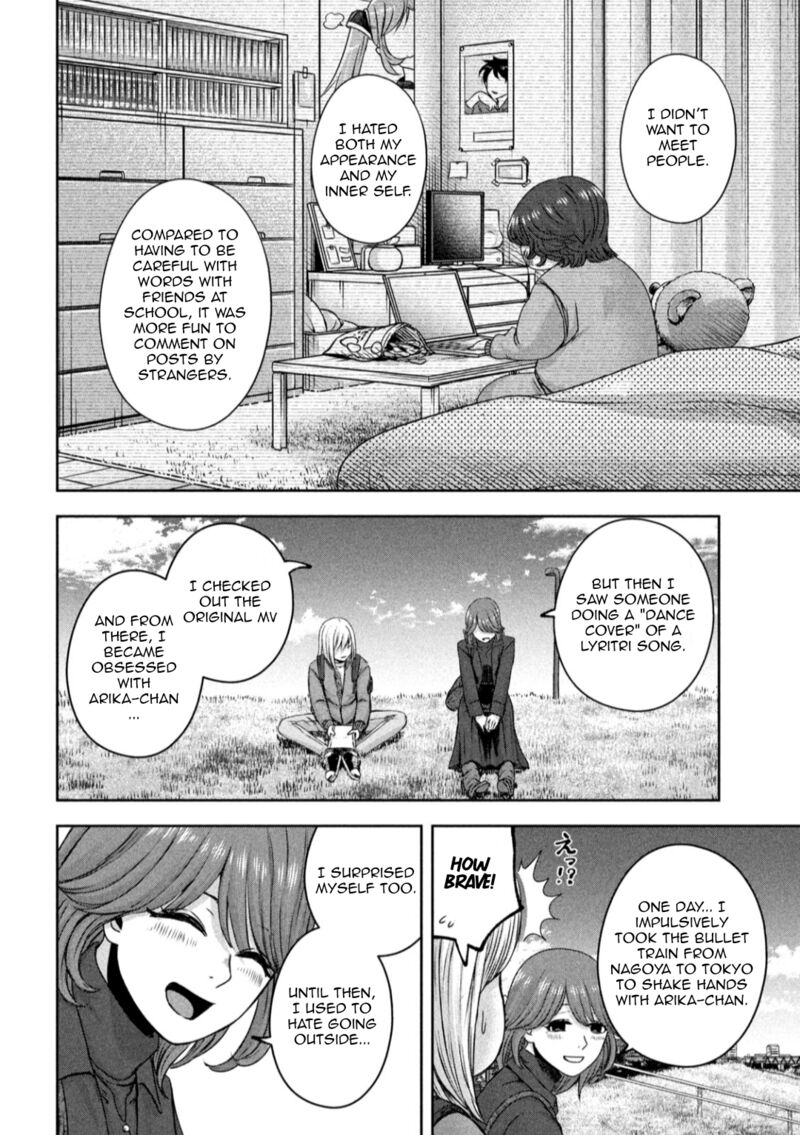 Watashi No Arika Chapter 22 Page 7