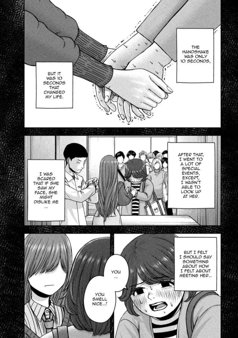 Watashi No Arika Chapter 22 Page 8