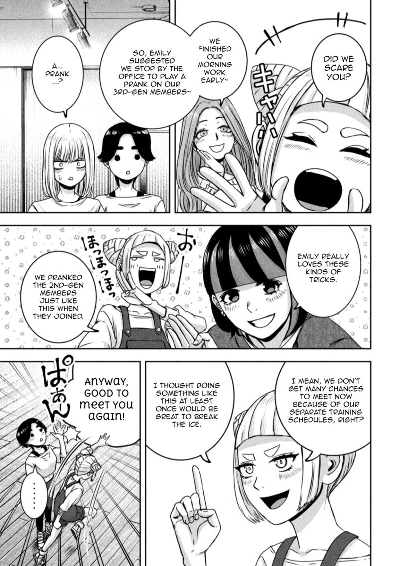 Watashi No Arika Chapter 23 Page 11