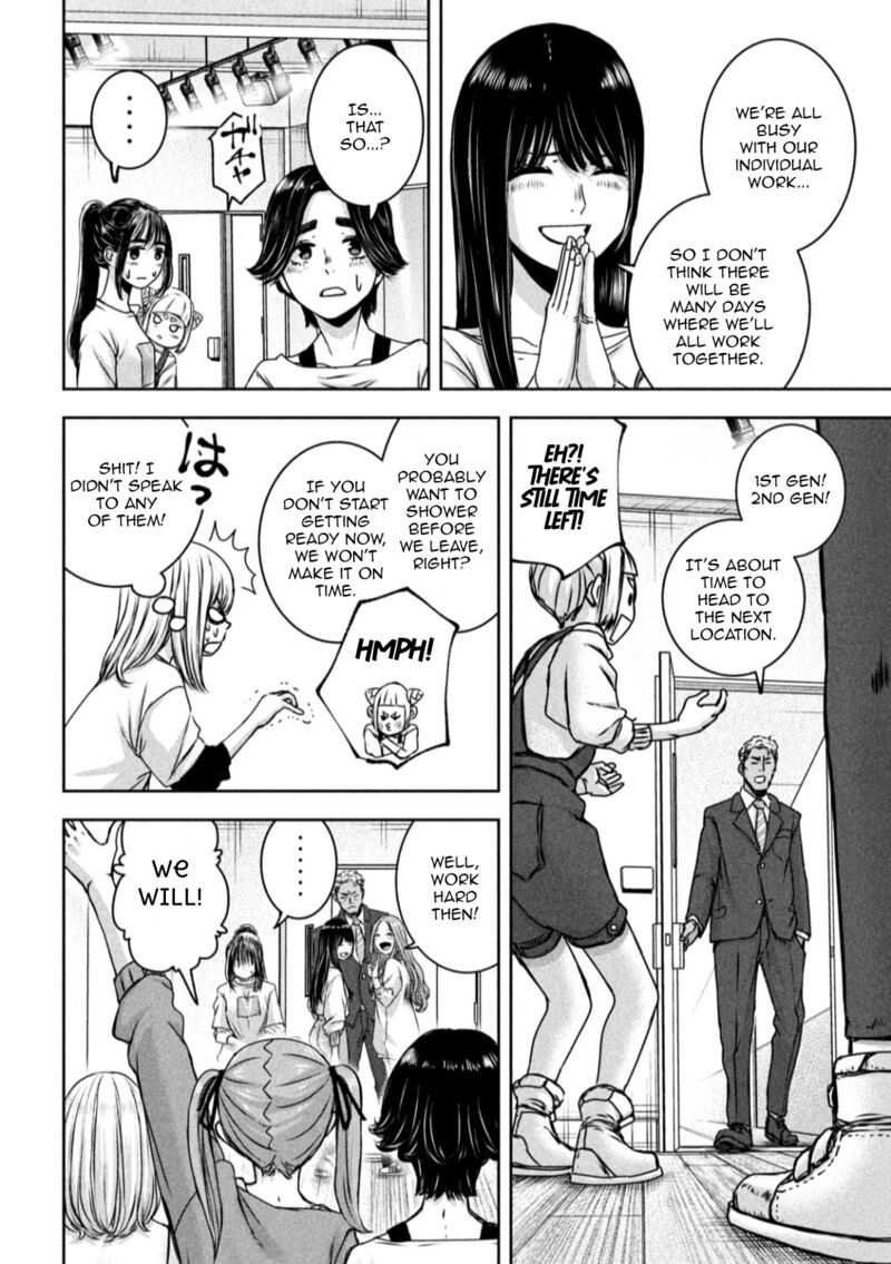 Watashi No Arika Chapter 23 Page 16