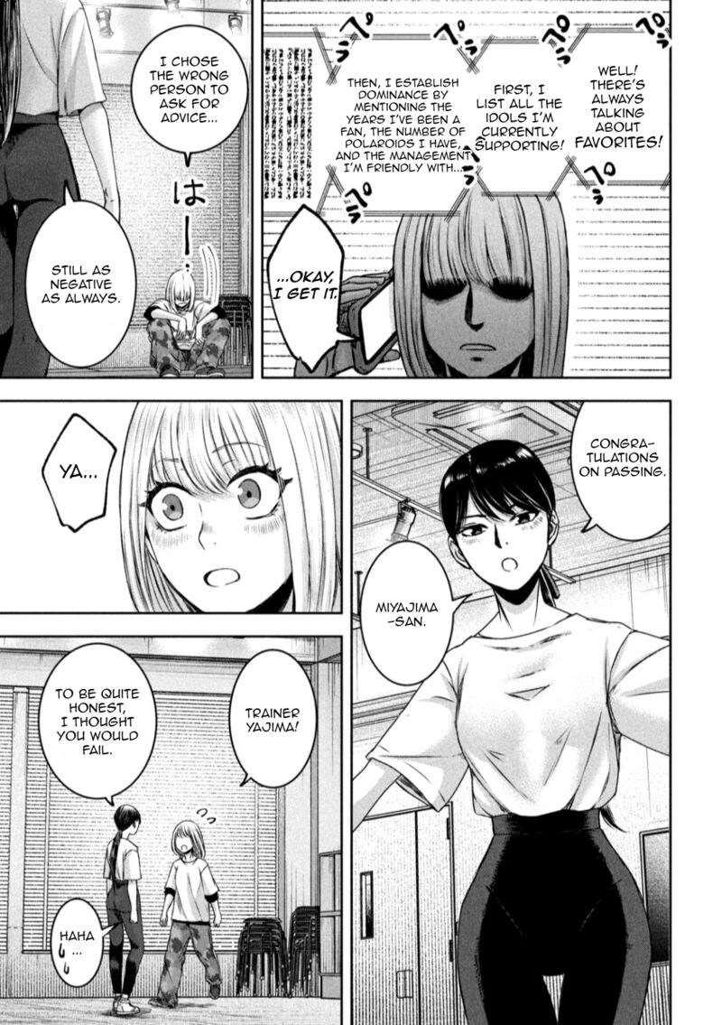 Watashi No Arika Chapter 24 Page 8