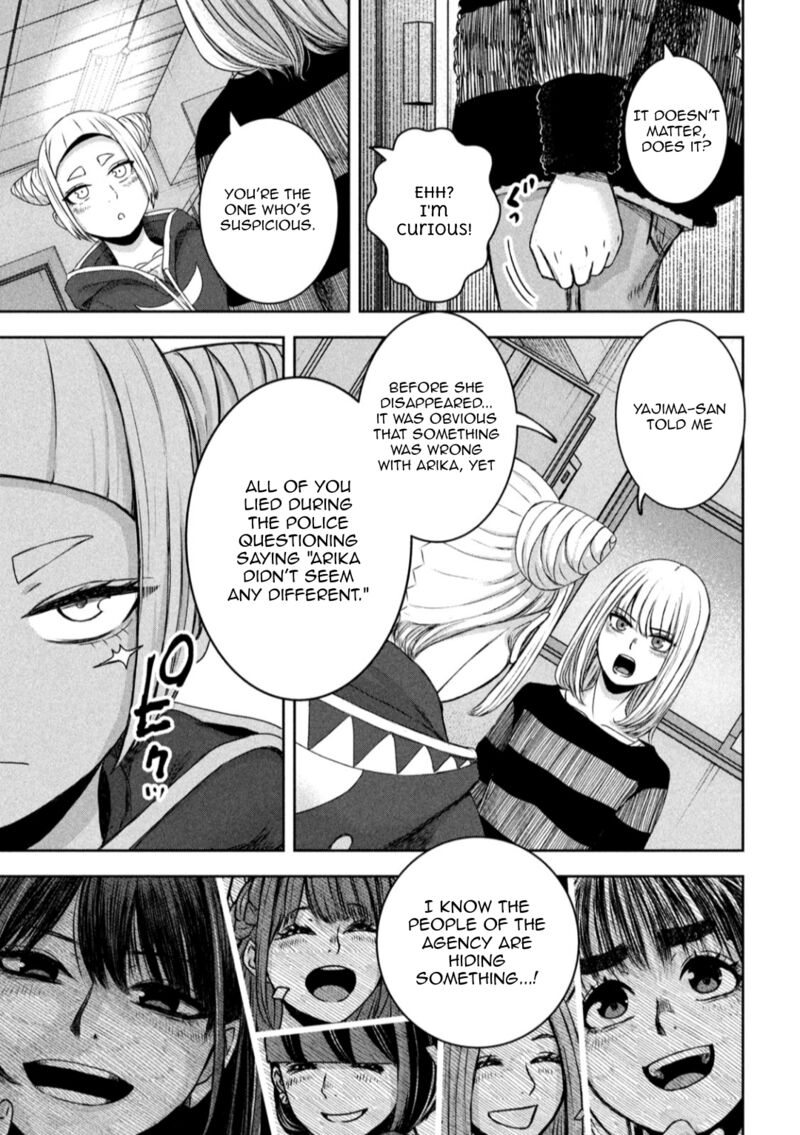 Watashi No Arika Chapter 25 Page 4