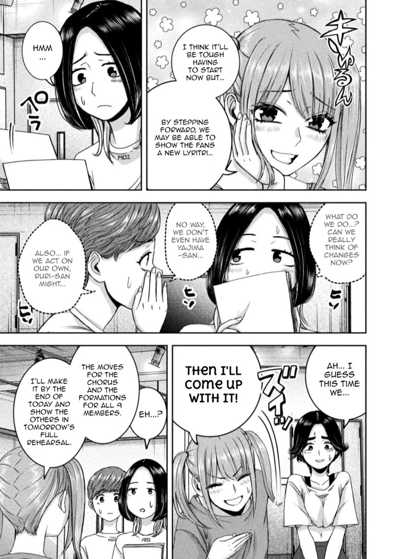 Watashi No Arika Chapter 26 Page 12