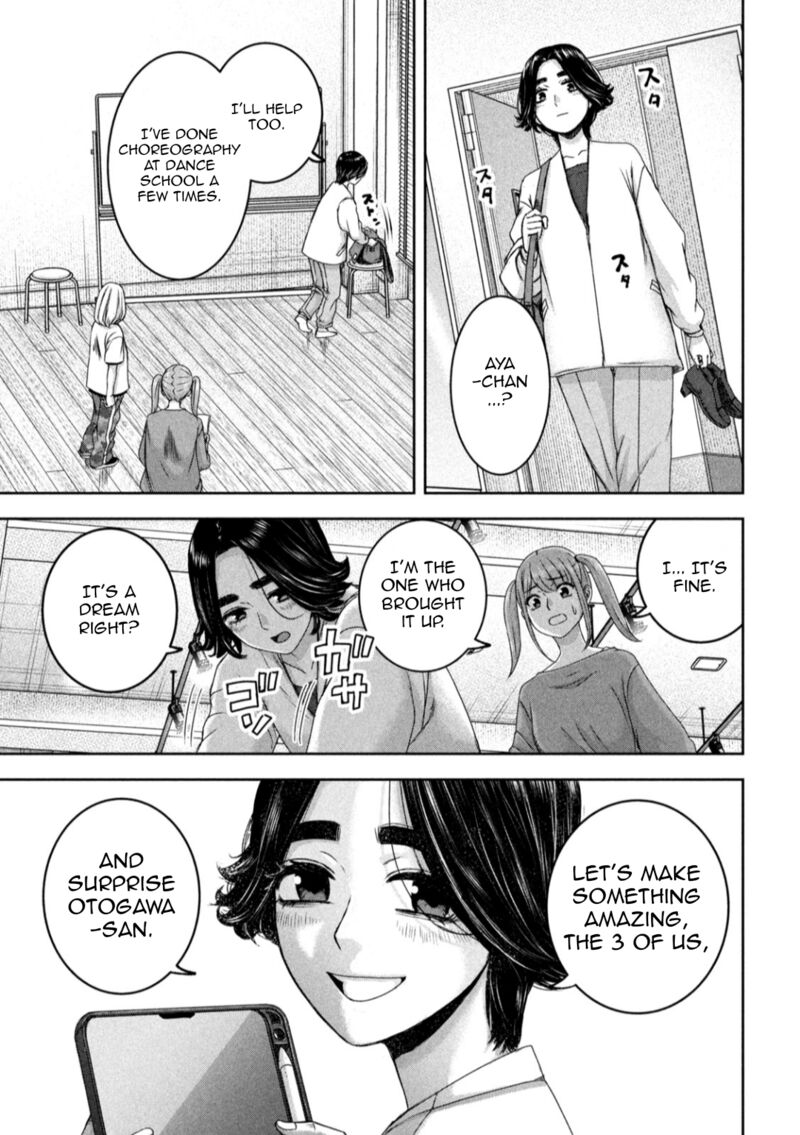 Watashi No Arika Chapter 26 Page 18