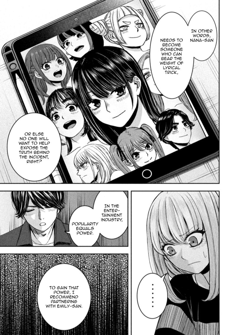 Watashi No Arika Chapter 26 Page 6