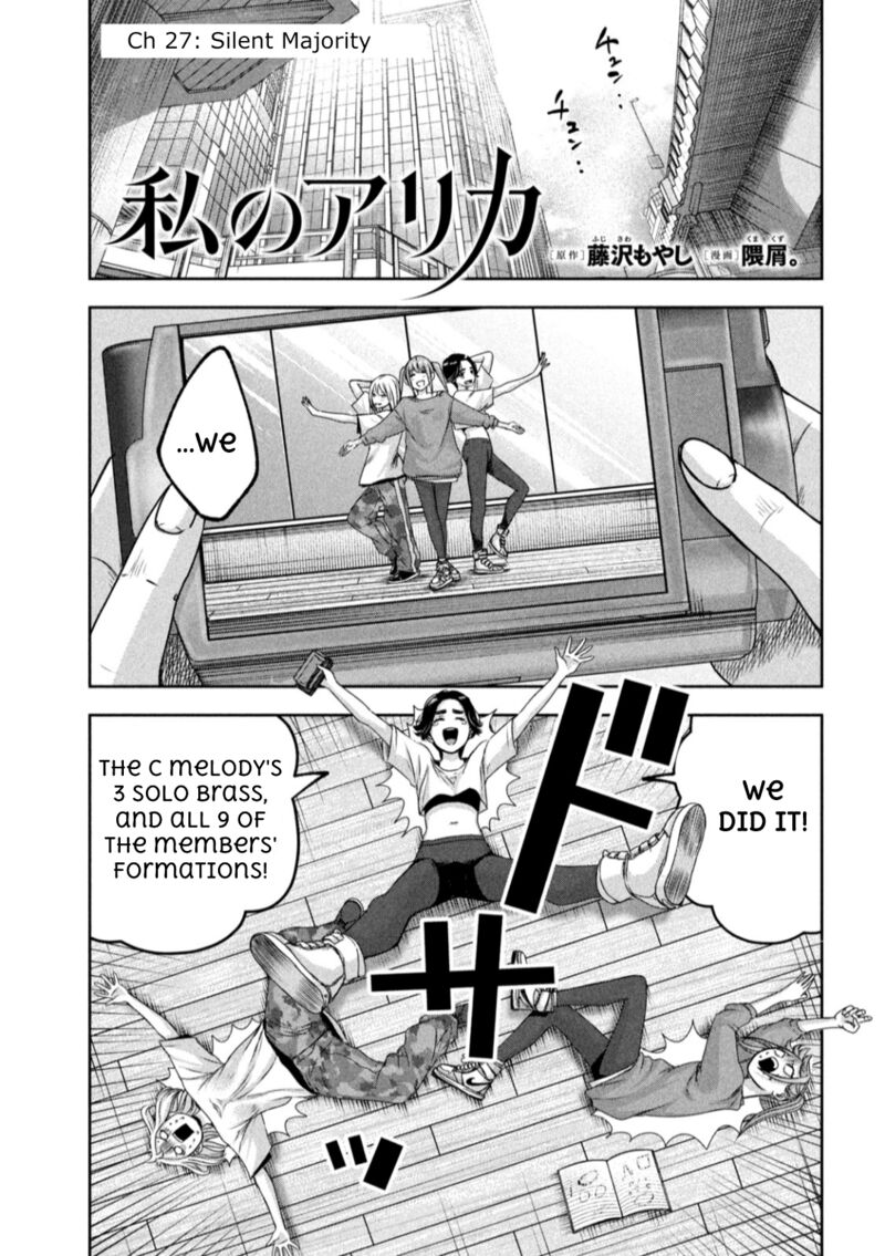 Watashi No Arika Chapter 27 Page 2