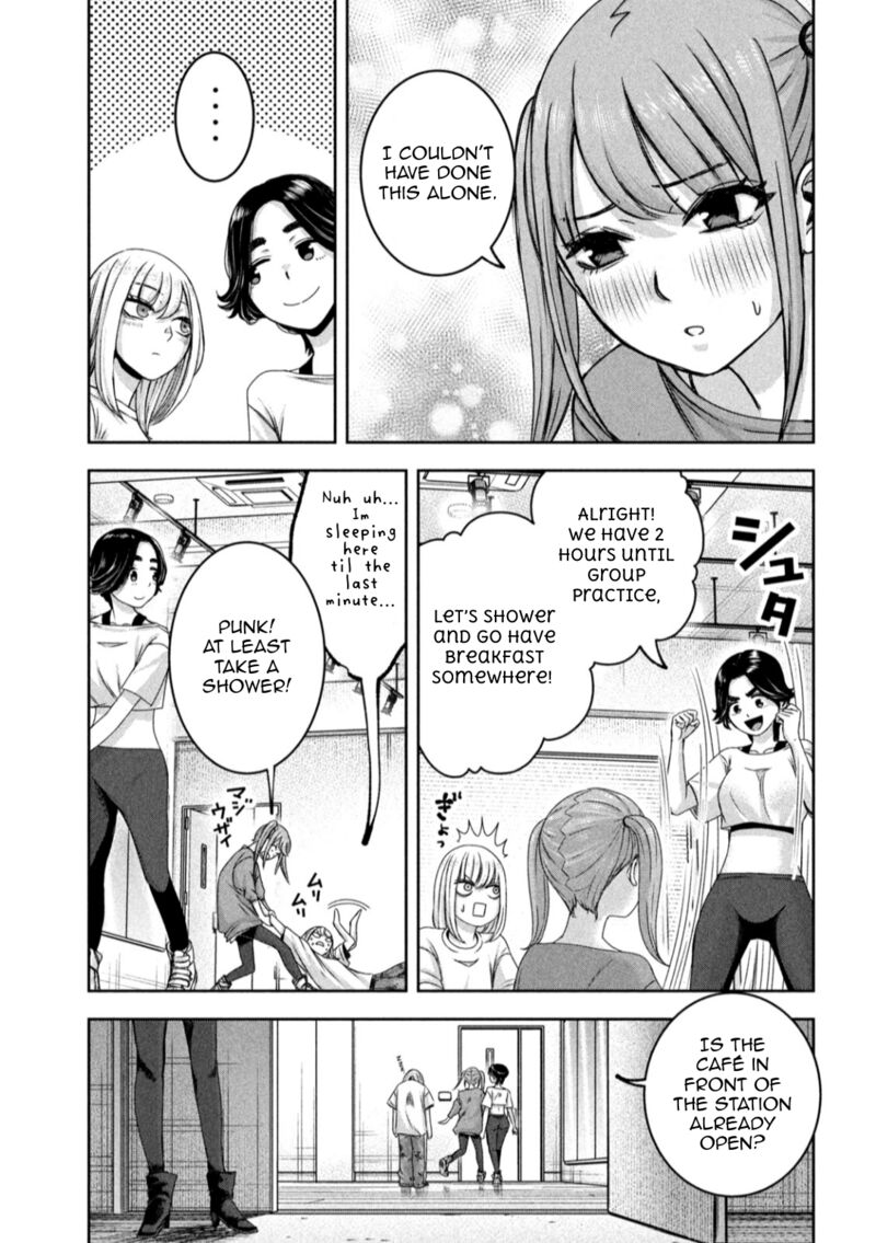 Watashi No Arika Chapter 27 Page 4