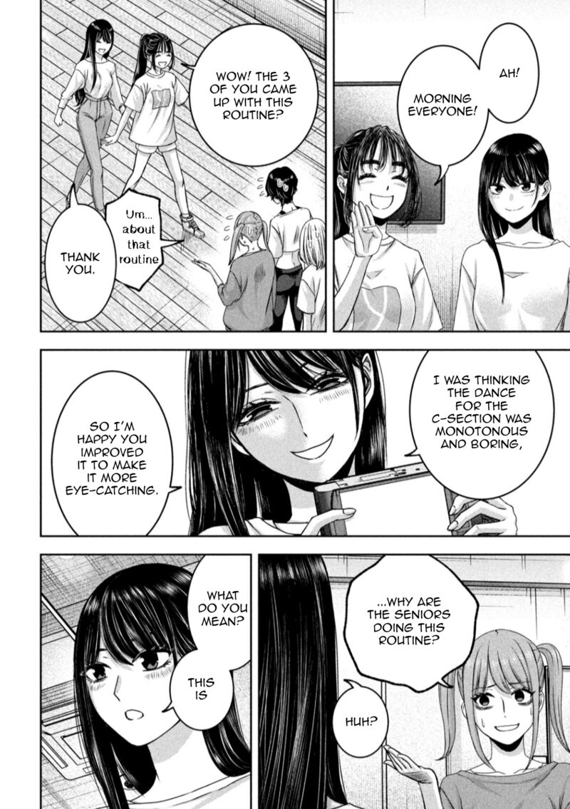 Watashi No Arika Chapter 27 Page 7