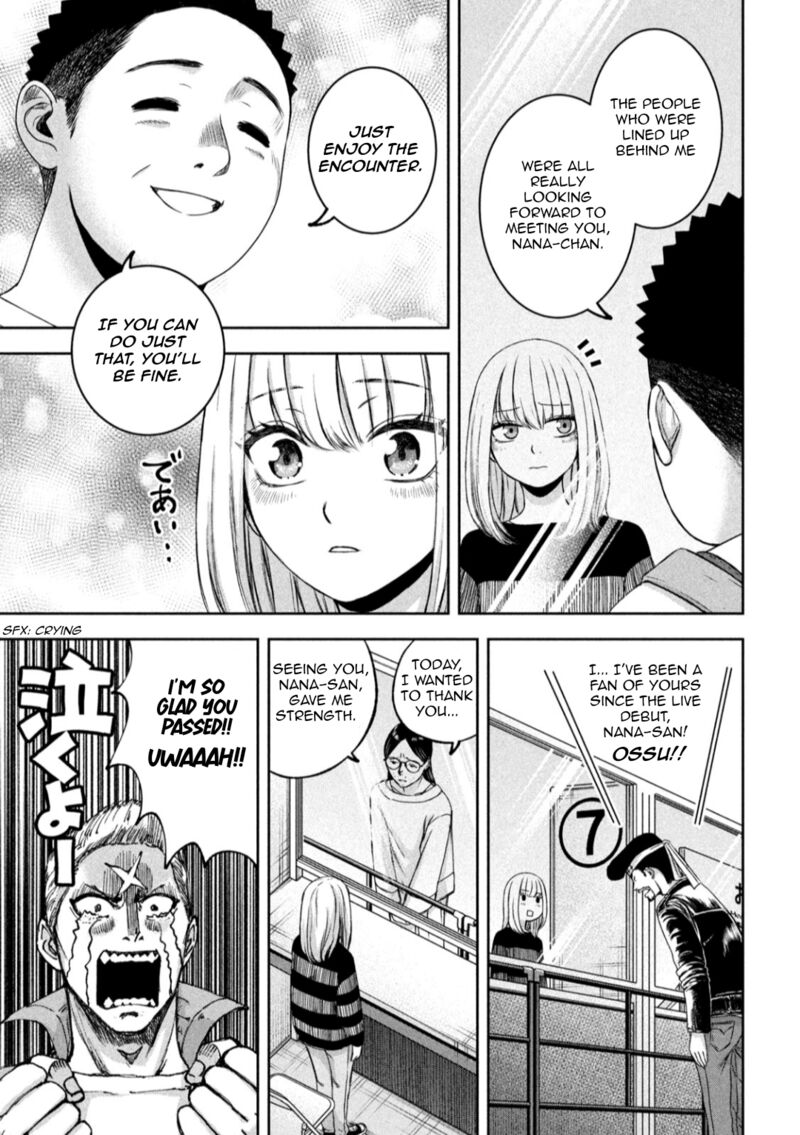 Watashi No Arika Chapter 28 Page 12