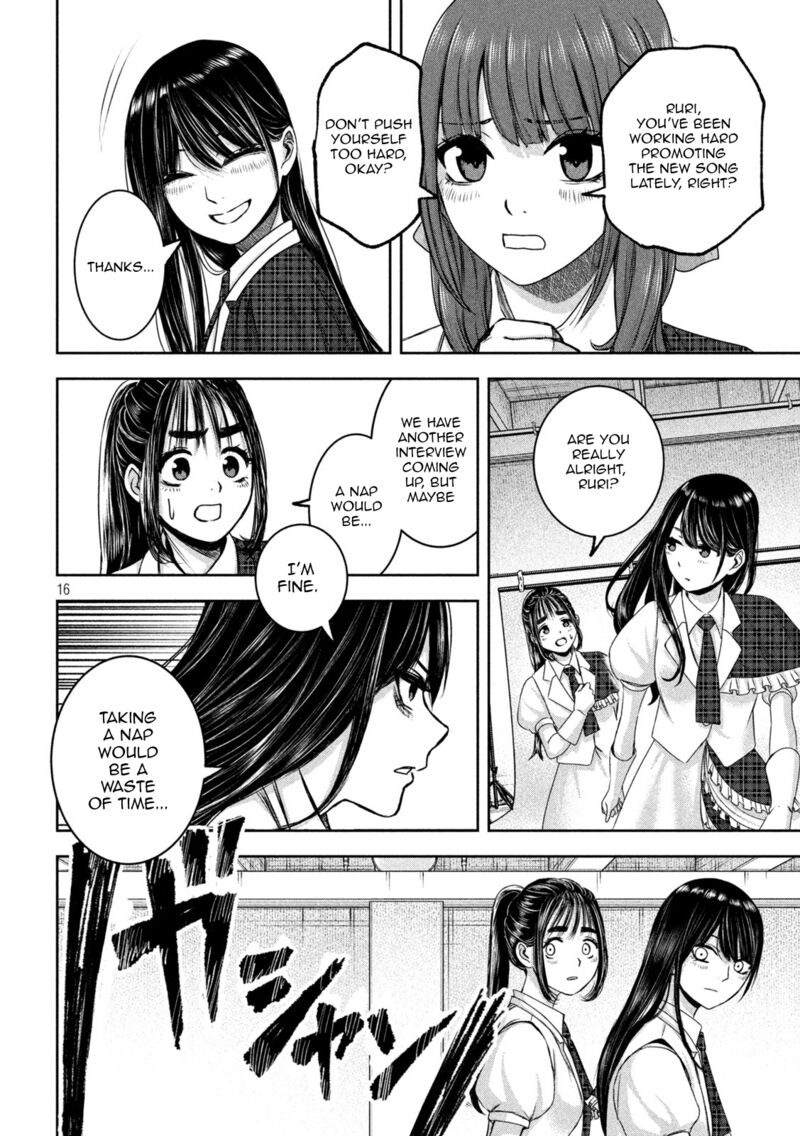 Watashi No Arika Chapter 29 Page 17