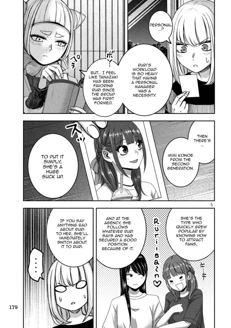 Watashi No Arika Chapter 29 Page 6