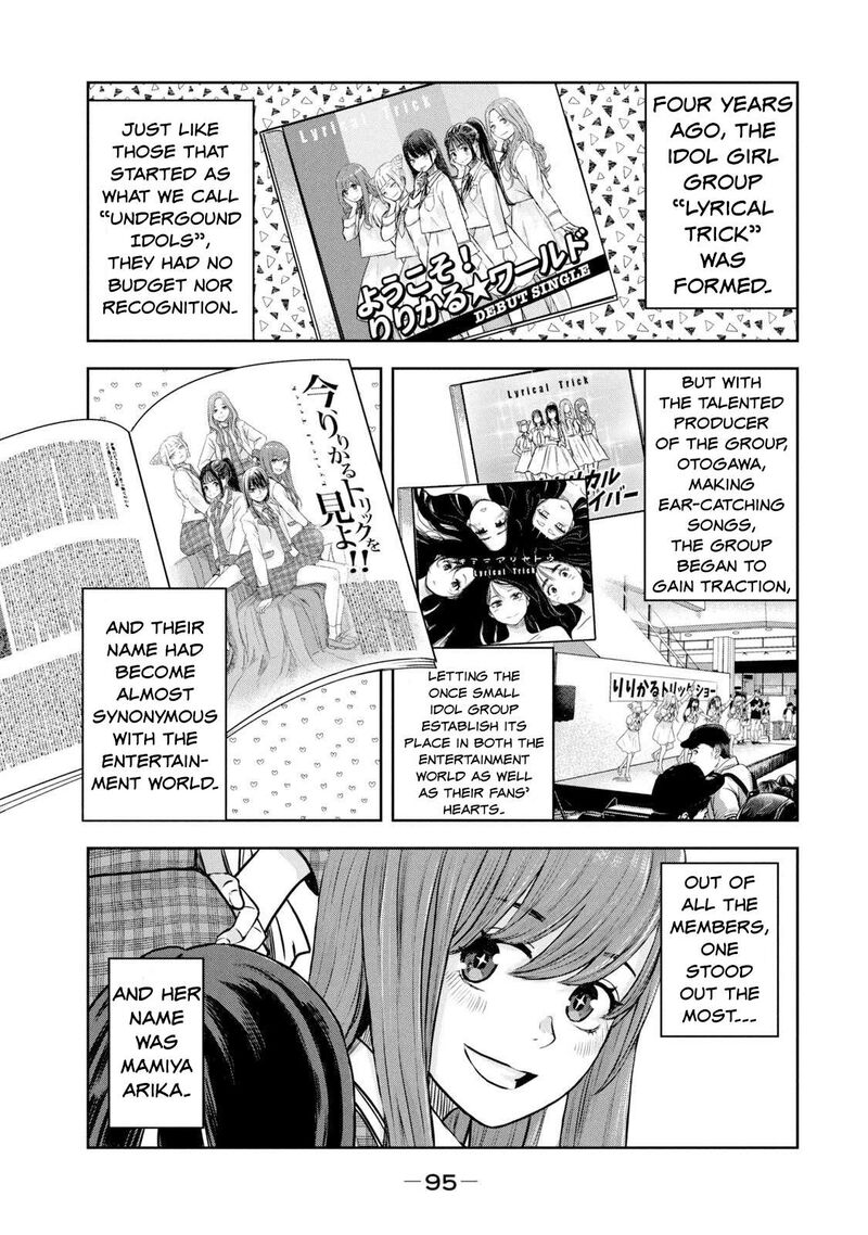 Watashi No Arika Chapter 3 Page 1