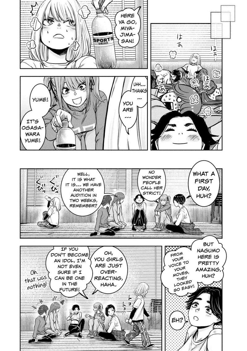 Watashi No Arika Chapter 3 Page 12