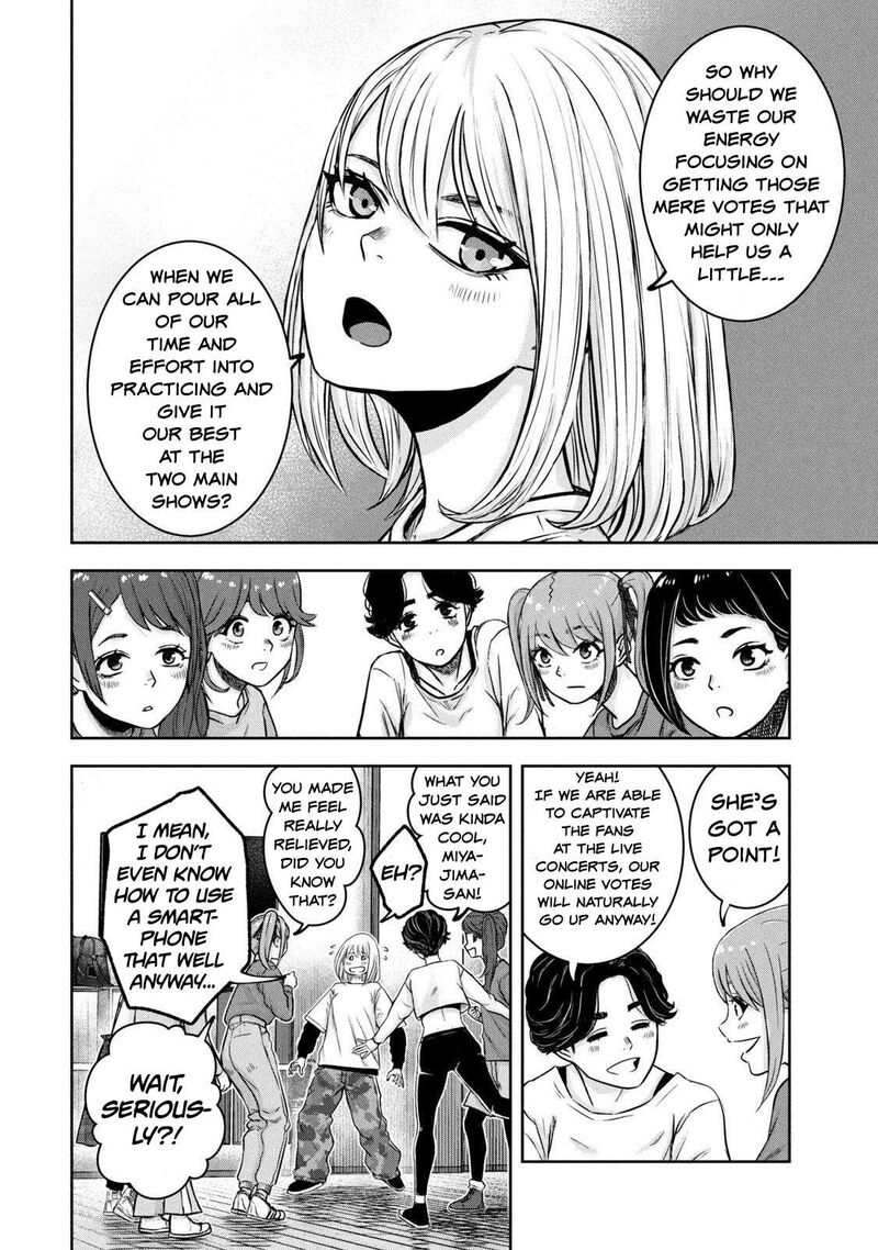 Watashi No Arika Chapter 3 Page 14