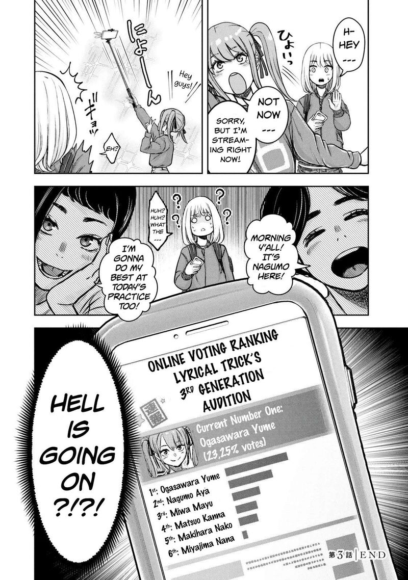 Watashi No Arika Chapter 3 Page 18