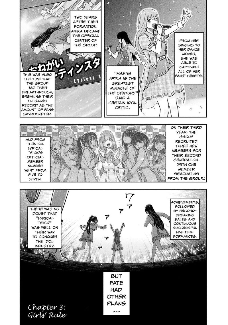 Watashi No Arika Chapter 3 Page 2