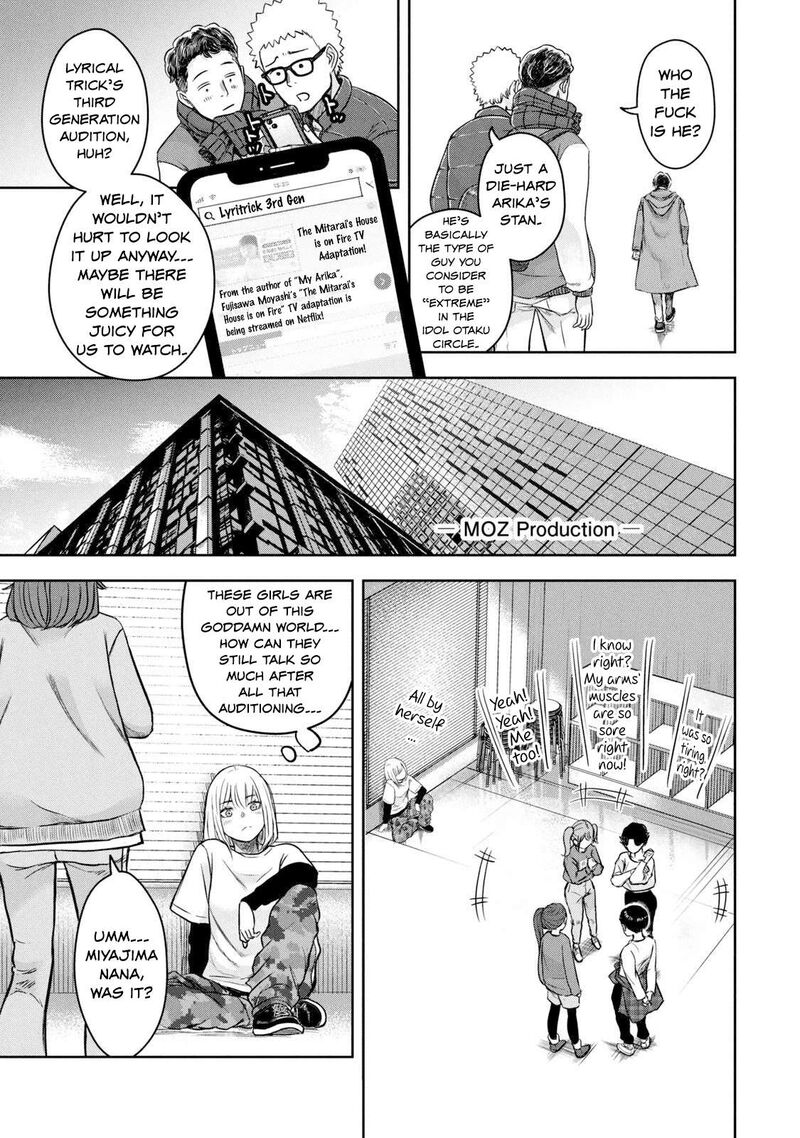 Watashi No Arika Chapter 3 Page 5