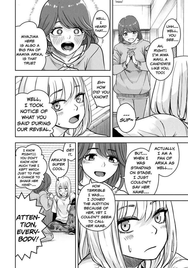 Watashi No Arika Chapter 3 Page 6