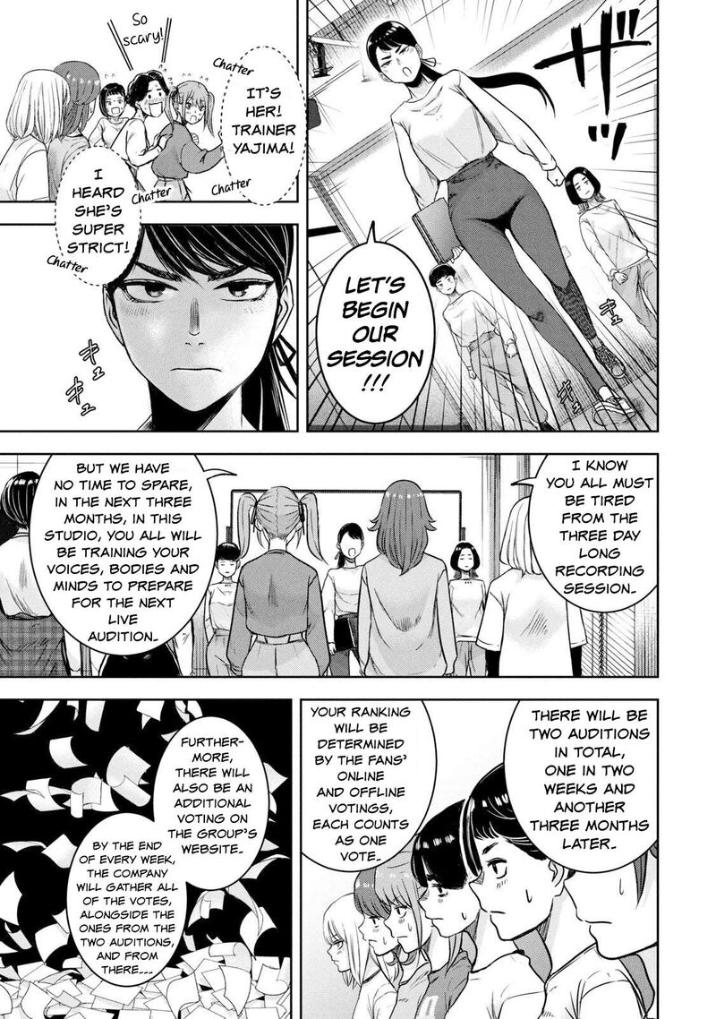 Watashi No Arika Chapter 3 Page 7