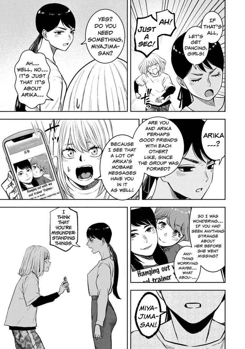 Watashi No Arika Chapter 3 Page 9