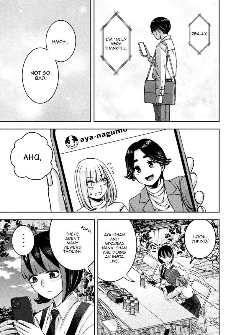 Watashi No Arika Chapter 30 Page 14