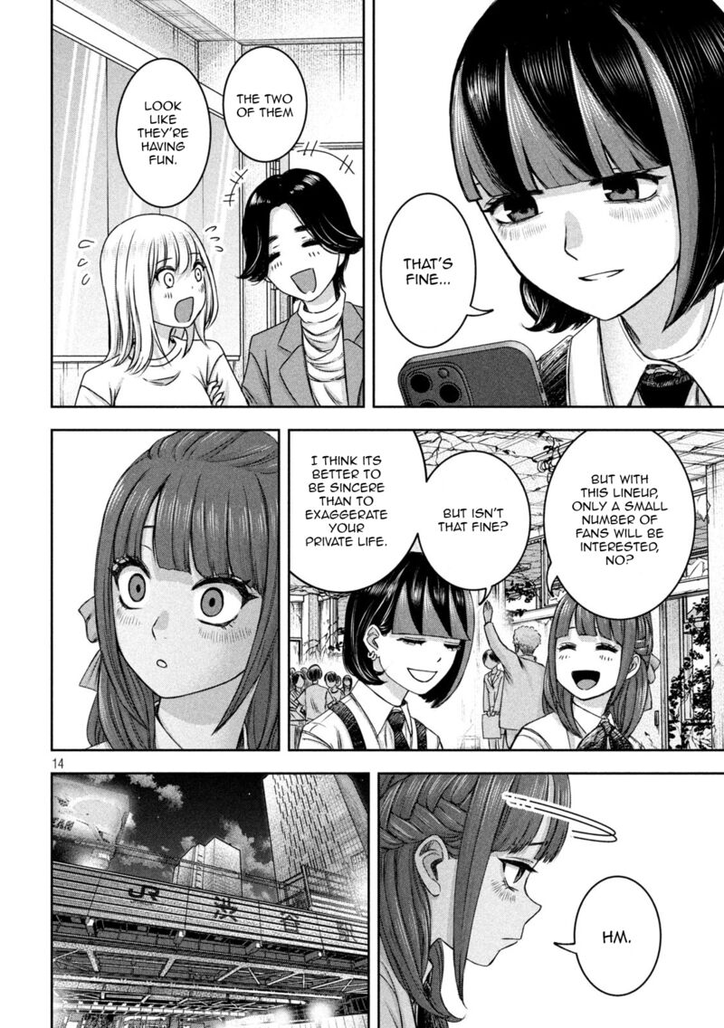 Watashi No Arika Chapter 30 Page 15