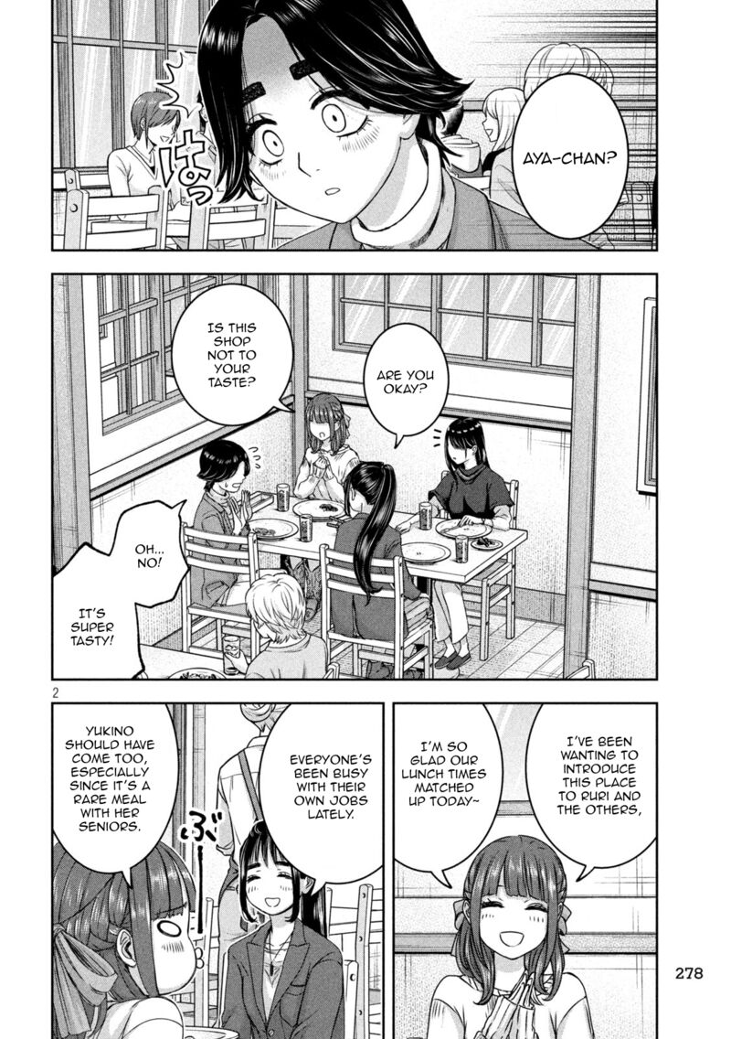 Watashi No Arika Chapter 30 Page 3