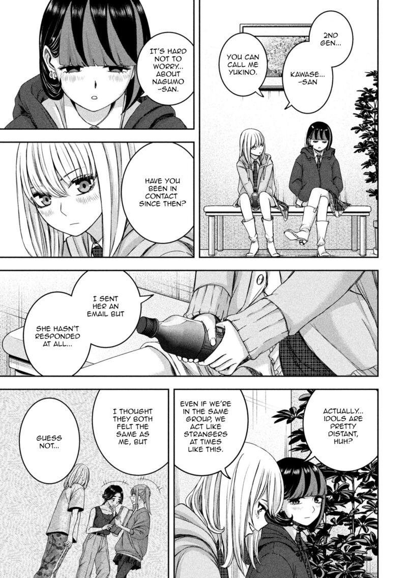 Watashi No Arika Chapter 31 Page 14