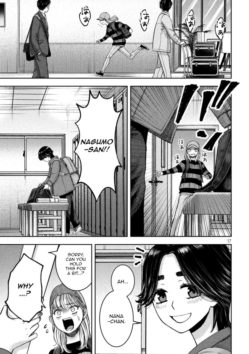 Watashi No Arika Chapter 31 Page 18