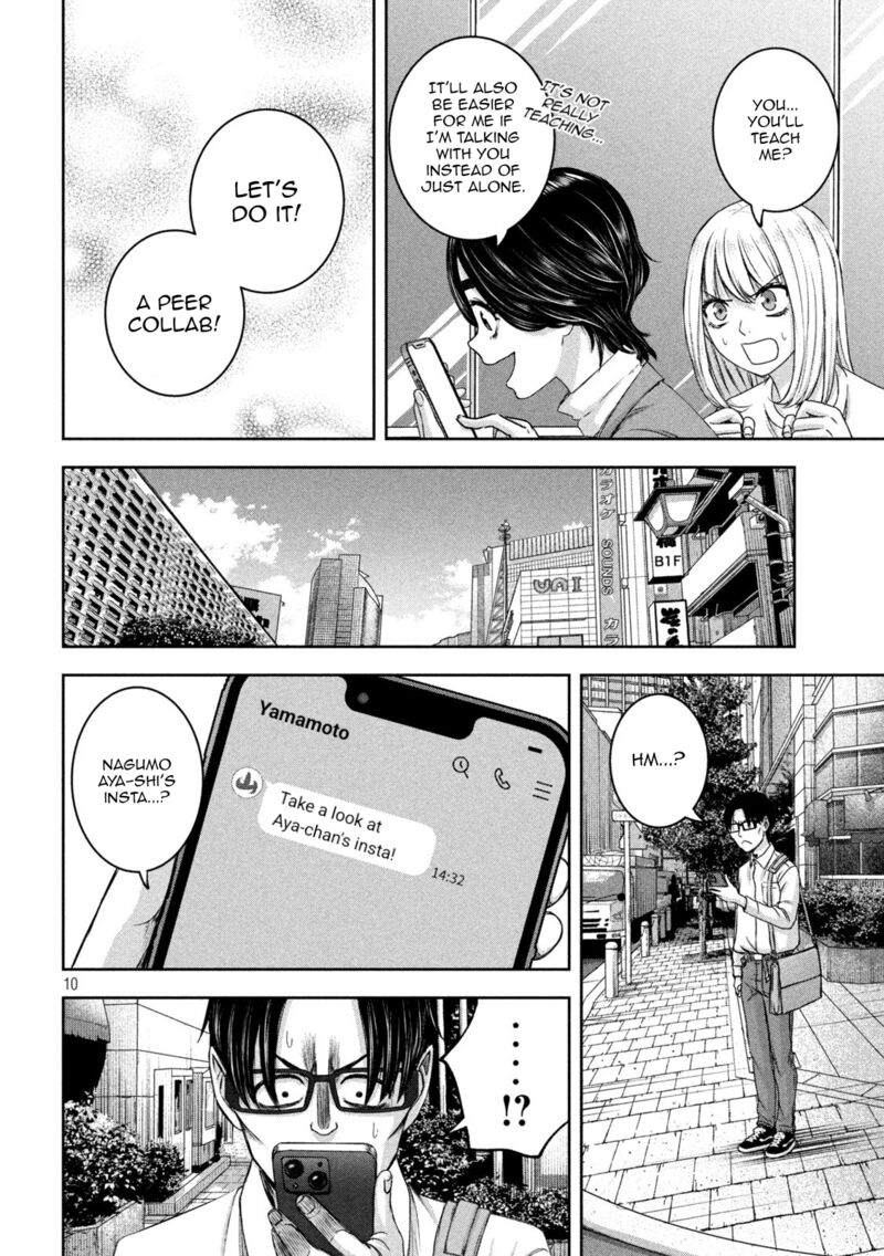 Watashi No Arika Chapter 31 Page 23