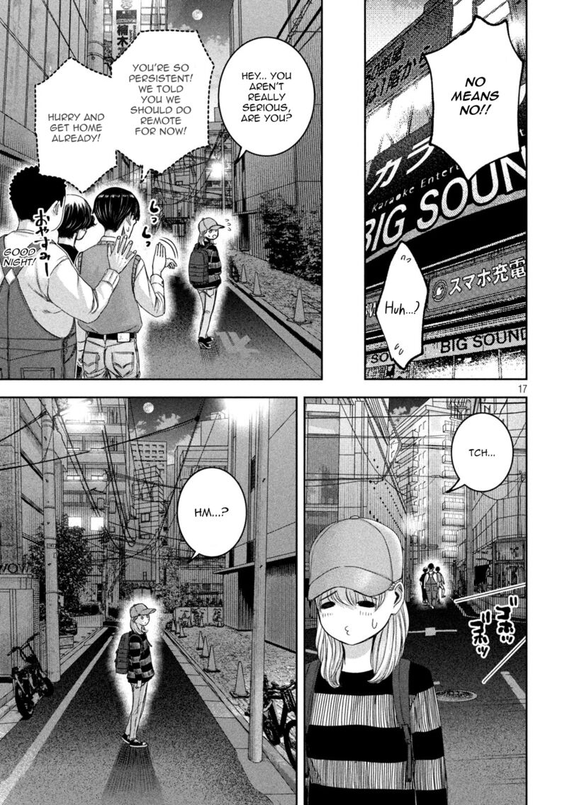 Watashi No Arika Chapter 32 Page 17