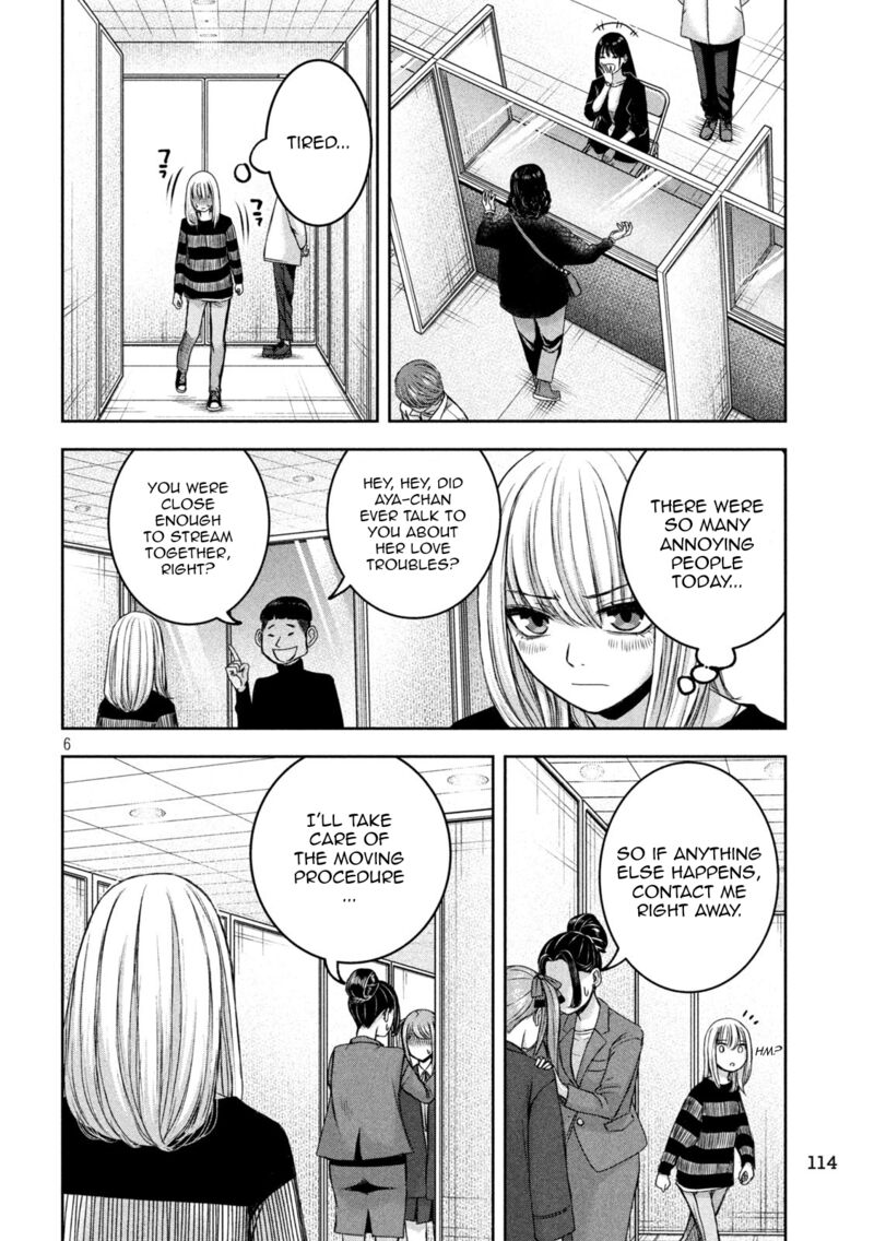 Watashi No Arika Chapter 32 Page 6