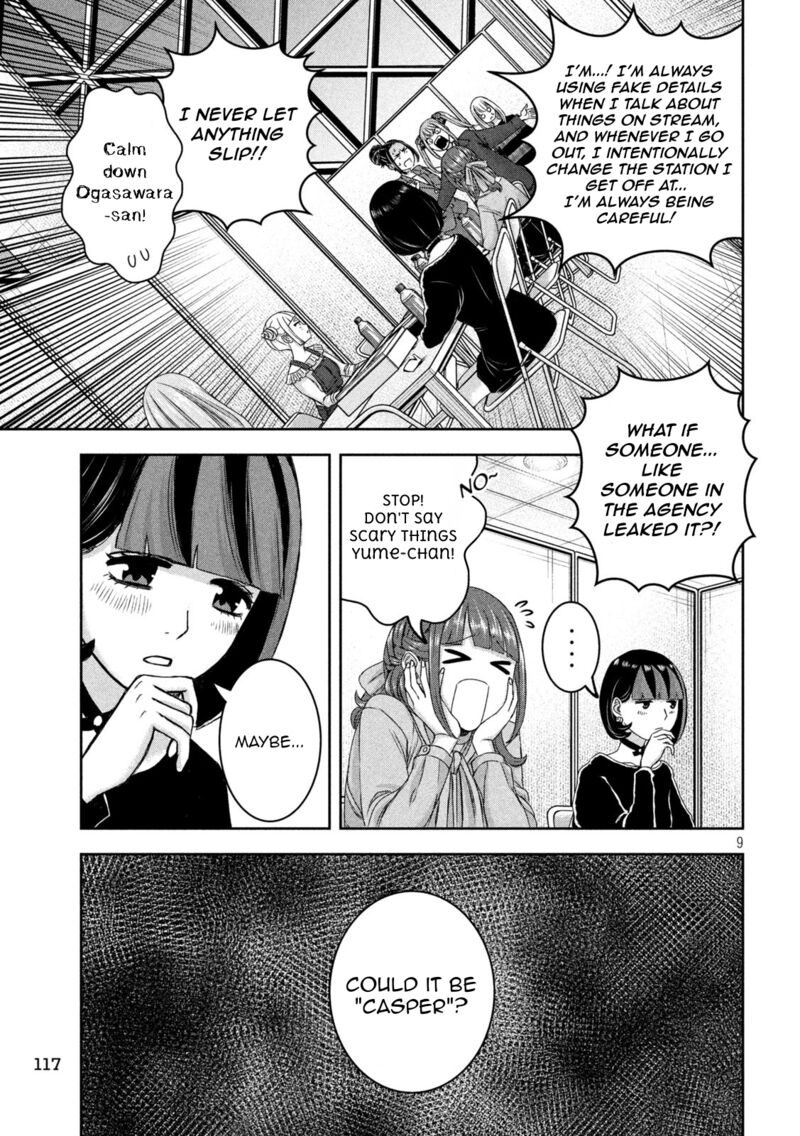 Watashi No Arika Chapter 32 Page 9