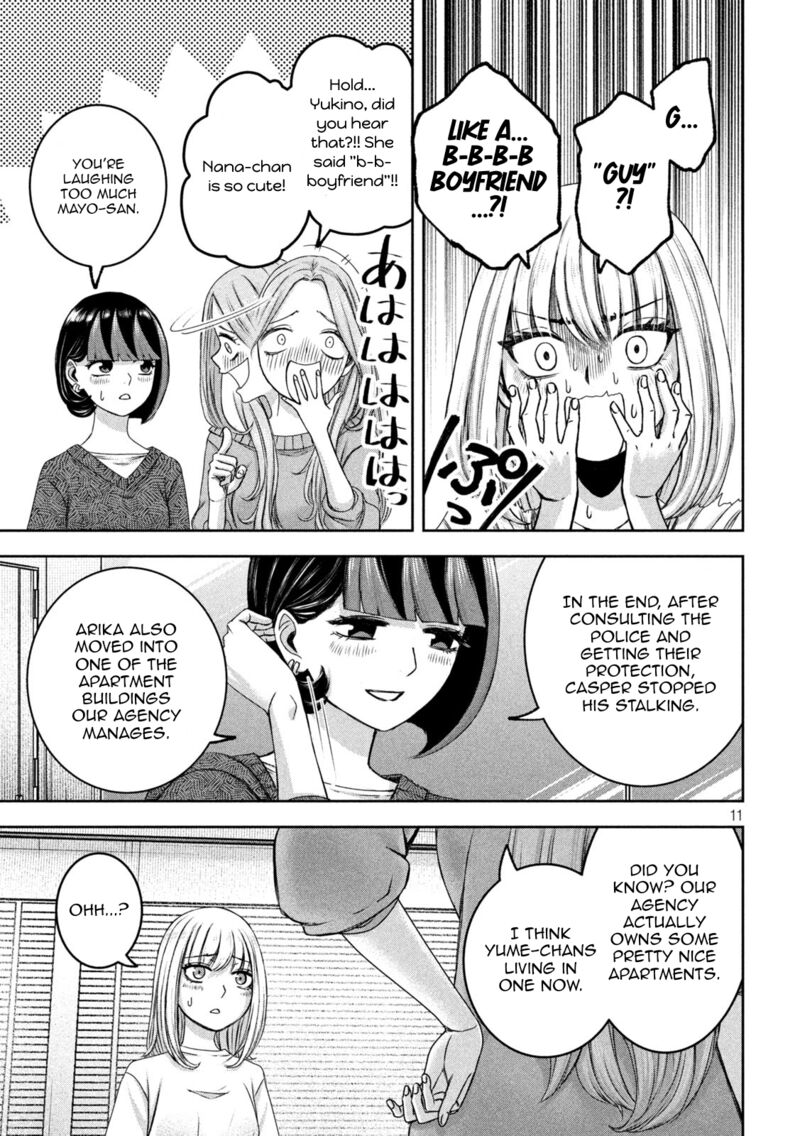 Watashi No Arika Chapter 33 Page 11