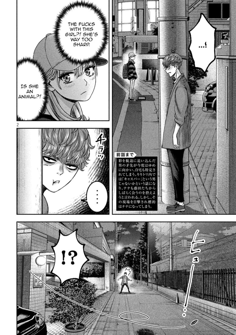 Watashi No Arika Chapter 33 Page 2