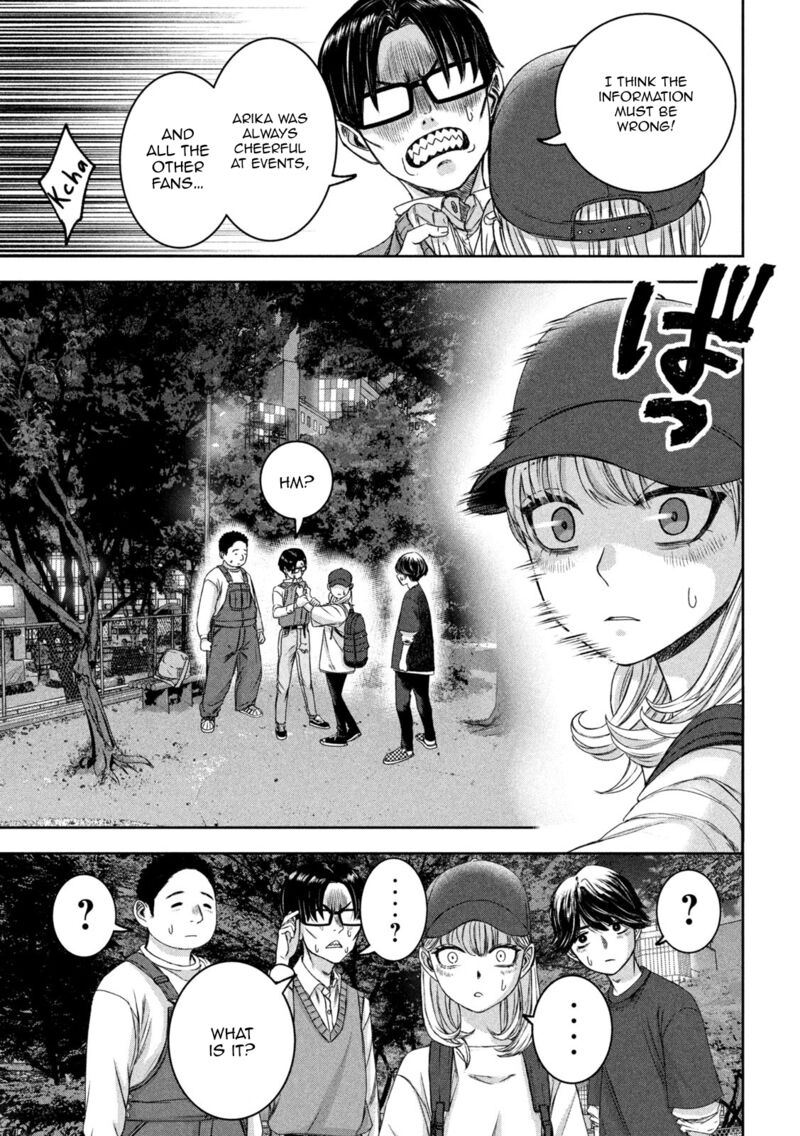 Watashi No Arika Chapter 34 Page 10