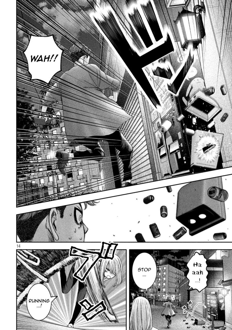 Watashi No Arika Chapter 34 Page 15