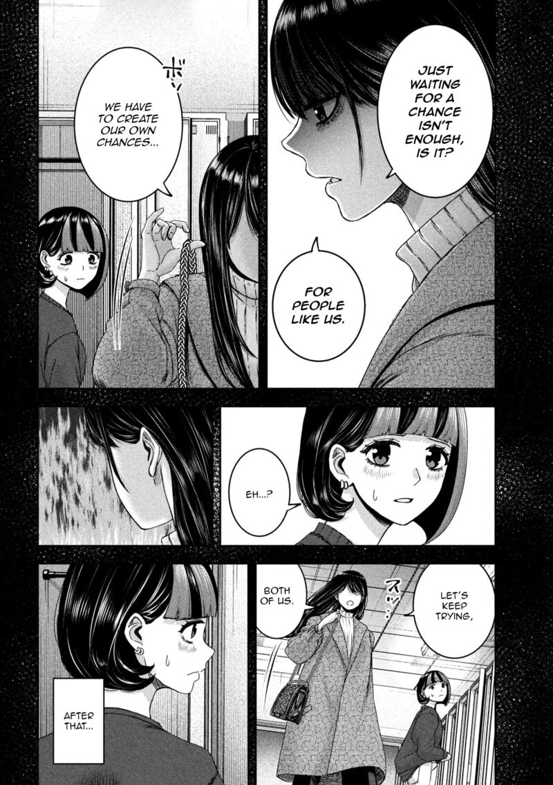 Watashi No Arika Chapter 35 Page 5